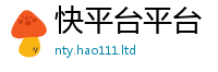 7777788888管家婆老家凤凰靠二四六香香资料期期准用途